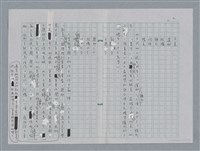 主要名稱：〈陳述作文批改〉圖檔，第2張，共3張