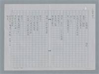 主要名稱：史媽媽圖檔，第1張，共1張