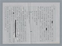 主要名稱：總是那麼一瞬間的豔麗圖檔，第2張，共3張