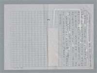 主要名稱：總是那麼一瞬間的豔麗圖檔，第3張，共3張
