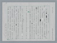 主要名稱：和學生隨堂寫作圖檔，第1張，共2張