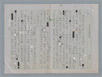 主要名稱：杜甫與蔣經國圖檔，第1張，共5張