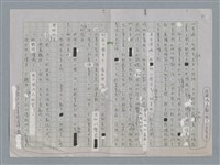 主要名稱：杜甫與蔣經國圖檔，第3張，共5張
