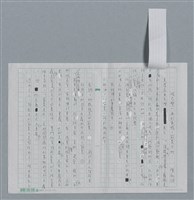 主要名稱：徐志摩〈再別康橋〉節奏分析圖檔，第1張，共22張