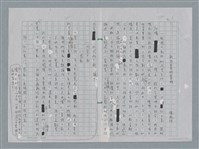 主要名稱：新詩賞析策略圖檔，第1張，共26張