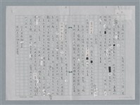主要名稱：新詩賞析策略圖檔，第2張，共26張