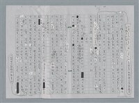 主要名稱：新詩賞析策略圖檔，第4張，共26張