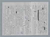 主要名稱：新詩賞析策略圖檔，第7張，共26張