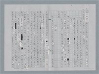 主要名稱：新詩賞析策略圖檔，第13張，共26張