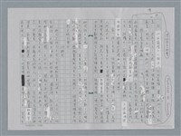 主要名稱：新詩賞析策略圖檔，第14張，共26張