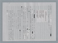主要名稱：新詩賞析策略圖檔，第17張，共26張