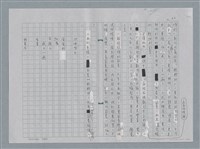 主要名稱：新詩賞析策略圖檔，第22張，共26張