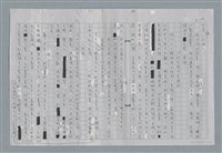 主要名稱：新詩賞析策略圖檔，第24張，共26張