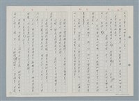 主要名稱：野兔繁殖實驗山之二、阿龍小時候的傻事圖檔，第6張，共12張