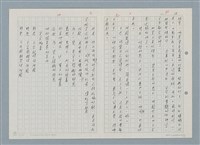 主要名稱：野兔繁殖實驗山之二、阿龍小時候的傻事圖檔，第7張，共12張