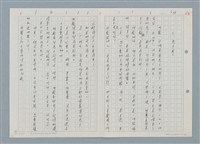主要名稱：三、兔子哥マ圖檔，第1張，共16張