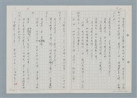 主要名稱：三、兔子哥マ圖檔，第3張，共16張