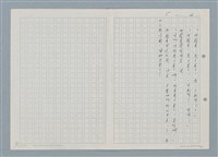 主要名稱：三、兔子哥マ圖檔，第4張，共16張