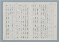 主要名稱：三、兔子哥マ圖檔，第5張，共16張