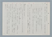主要名稱：三、兔子哥マ圖檔，第6張，共16張