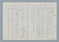 主要名稱：三、兔子哥マ圖檔，第7張，共16張