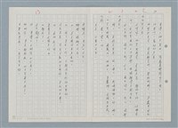 主要名稱：三、兔子哥マ圖檔，第8張，共16張
