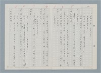 主要名稱：三、兔子哥マ圖檔，第12張，共16張