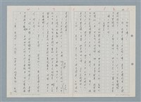 主要名稱：三、兔子哥マ圖檔，第13張，共16張