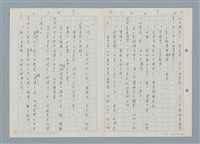 主要名稱：三、兔子哥マ圖檔，第14張，共16張