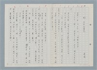 主要名稱：六、希望的曙光圖檔，第1張，共14張