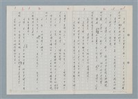 主要名稱：六、希望的曙光圖檔，第2張，共14張