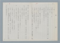 主要名稱：六、希望的曙光圖檔，第3張，共14張