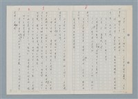 主要名稱：六、希望的曙光圖檔，第4張，共14張