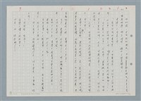 主要名稱：六、希望的曙光圖檔，第5張，共14張