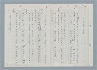 主要名稱：六、希望的曙光圖檔，第7張，共14張