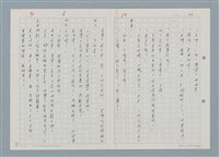 主要名稱：六、希望的曙光圖檔，第8張，共14張