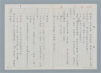 主要名稱：六、希望的曙光圖檔，第9張，共14張