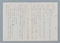主要名稱：六、希望的曙光圖檔，第11張，共14張