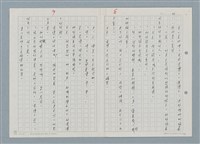 主要名稱：六、希望的曙光圖檔，第12張，共14張