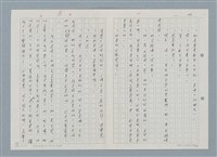 主要名稱：野兔繁殖實驗山之五、咪咪歸山圖檔，第9張，共19張