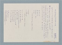 主要名稱：星野富弘的詩畫集月曆圖檔，第1張，共4張
