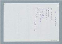 主要名稱：星野富弘的詩畫集月曆圖檔，第3張，共4張