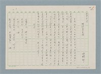 主要名稱：新書介紹 棋須賀素描圖檔，第1張，共9張