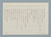 主要名稱：新書介紹 棋須賀素描圖檔，第4張，共9張
