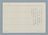 主要名稱：新書介紹 棋須賀素描圖檔，第8張，共9張