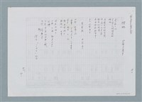 主要名稱：櫻桃、境界線圖檔，第1張，共2張