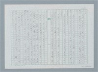 主要名稱：磁鐵釣魚圖檔，第2張，共6張