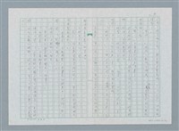 主要名稱：磁鐵釣魚圖檔，第4張，共6張