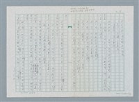 主要名稱：磁鐵釣魚圖檔，第5張，共6張