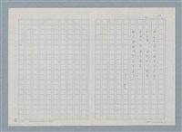主要名稱：新書介紹 木曜手帖600號圖檔，第10張，共11張